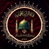 الراية المحمدية