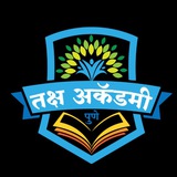 🎯 स्पर्धा परिक्षा कट्टा ™ <i class="emoji" style="backgro