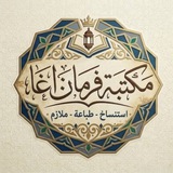 مكتبة حيدر