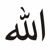 Alloh ning go'zal 99 ta ismi