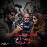 فراخوان تئاتر/ فیلم کوتاه