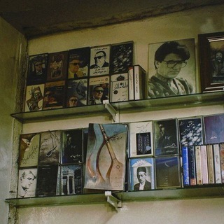 نوستالژی 📻