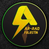 Ar-Rad Fələstin