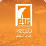 تقدم