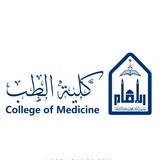 دليل كلية الطب | جامعة الإمام محمد