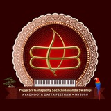 Avadhoota Datta Peetham