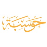 حوسبة