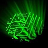 فاطمه سلام الله علیها بانوی عالمین