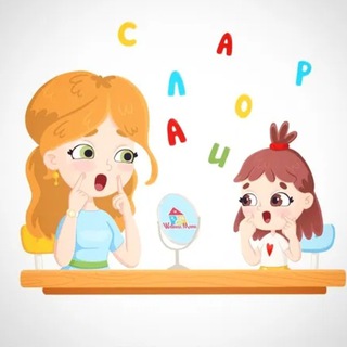 В помощь педагогам-дефектологам Омской области