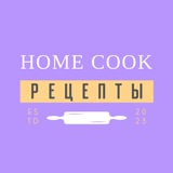 Рецепты, Готовим Дома