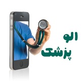 💊 پزشــــک ALO