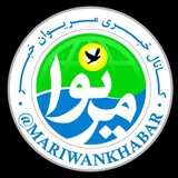 مریوان خبر️