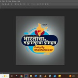 भारताचा व महाराष्ट्राचा इतिहास