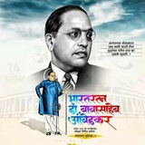 भिम जयंती ambedkar jayanti status jay bhim status