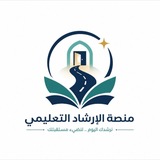 منصة ناز التعليمية
