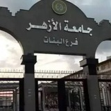 Belajar Syariah (Khoulah Ikhsan)