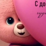 Милые открытки 🌸 ❤️