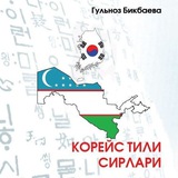 π°π· ΠΠΎΡΠ΅ΠΉΡ ΡΠΈΠ»ΠΈ ΡΠΈΡΠ»Π°ΡΠΈ π