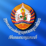 ព័ត៌មានអាហារូបករណ៍ ដែលរៀបចំដោយ ក្រុមការងារអភិវឌ្ឍយុវជនខេត្តបាត់ដំបង