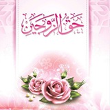 💌 حقوق الزوجين 🚻