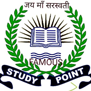 Famous study point