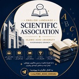 The English Language Association