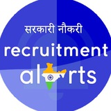 Recruitment Alerts India
