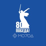 МолодЁжка/Чегемский район