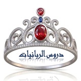 🌺 دروس الربانيات 🌺