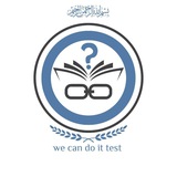 𝙒𝙀 𝘾𝘼𝙉 𝘿𝙊 𝙄𝙏 "اختِباࢪات"