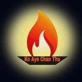 Ko Aye Chan Thu