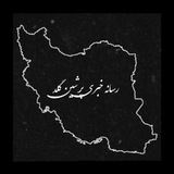 رسانه پرشین گلد