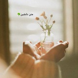 متن دلنشین