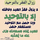 عَلَى هَديِ النَّبِيِّ ﷺ