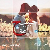 حبيب الروح