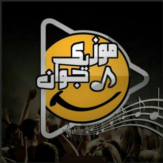 آهنگهای شوتی کردی شمالی مازندرانی لاتی