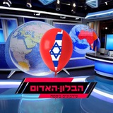 🌎 הבלון האדום - עדכונים בשטח 🌎