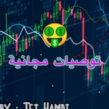 توصيات عملات رقمية