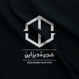 HIJRAH DESIGN