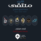 ملتقى ⚜ الخال. يلا لودو , الشائعة الليبية