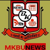 MKBU NEWS