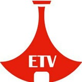 ETV ዜና 57( 🇪🇹 )