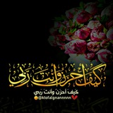 🌹كيف أحزن وأنت ربي🌹