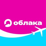 ОБЛАКА
