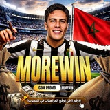 توقعات - More Win