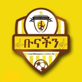 ቡናችን 👆