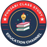 PUNJABI CLASS STUDY