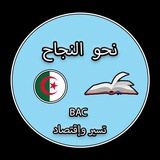 رفــــيقڪ نــحـو التــــميــز 🤍