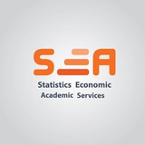 مؤسسة الخدمات الإحصائية والاقتصادية S.E.A