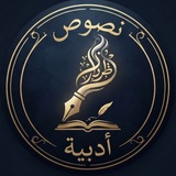 ليث الربيعي - Laith Al-Rubaie